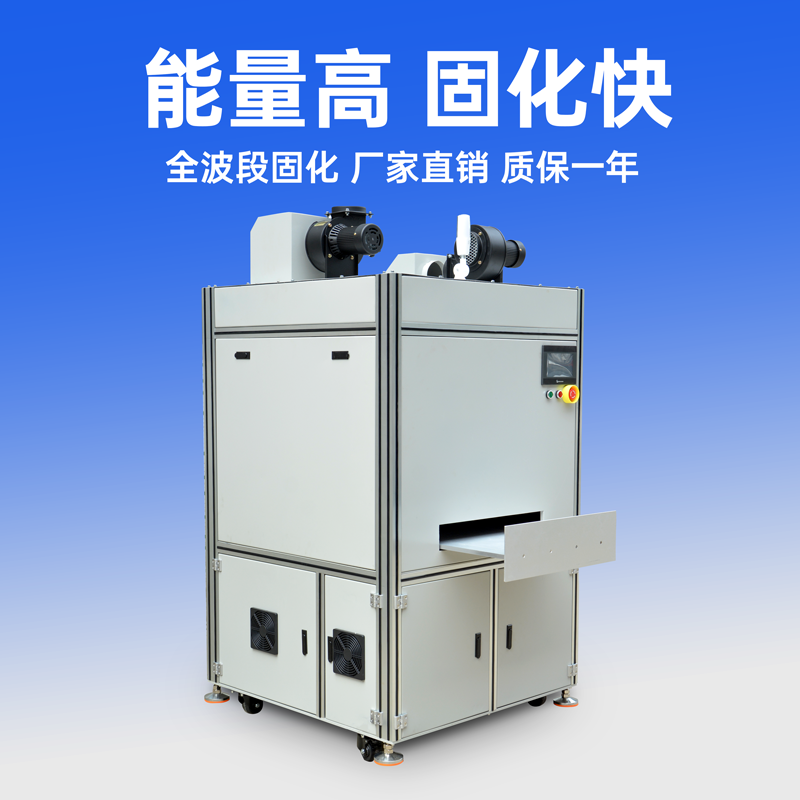 UVLED流水線(xiàn)移動(dòng)式隧道爐-UVLED固化機(jī)設(shè)備介紹